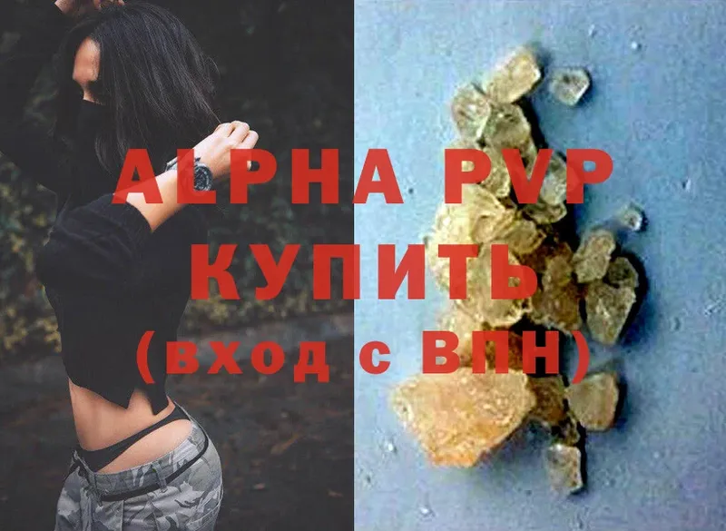 Alpha-PVP СК КРИС  ссылка на мегу вход  Тетюши 