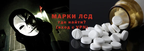 MDMA Бородино