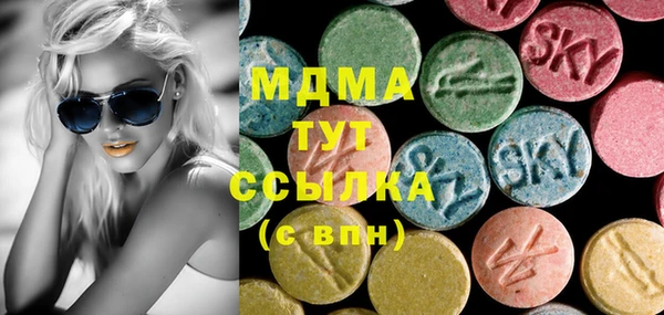 MDMA Бородино