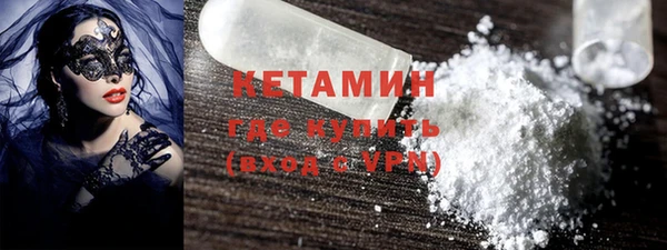 MDMA Бородино