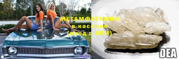 MDMA Бородино